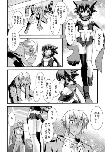 [Ruuen Rouga] Trans Trans Fhentai.net - Page 38