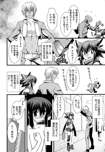 [Ruuen Rouga] Trans Trans Fhentai.net - Page 46