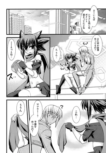 [Ruuen Rouga] Trans Trans Fhentai.net - Page 50