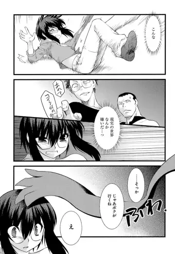 [Ruuen Rouga] Trans Trans Fhentai.net - Page 69