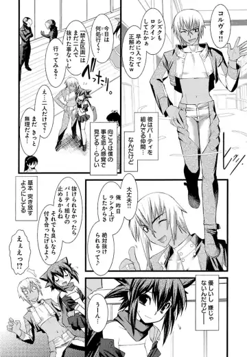 [Ruuen Rouga] Trans Trans Fhentai.net - Page 7