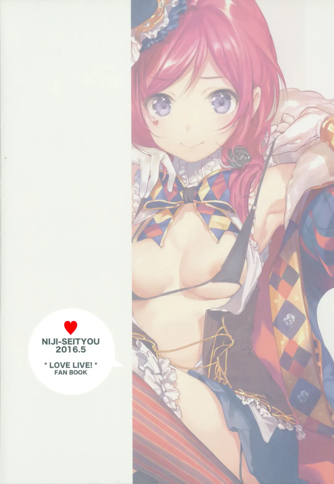 [Souji Hougu] UR THE BEST!! Fhentai - Page 18