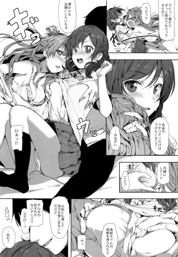 [Souji Hougu] UR THE BEST!! Fhentai - Page 4