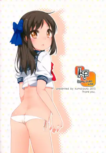 [Shouji Ayumu] Raku Pera Vol. 17 THE IDOL G@RDEN Fhentai - Page 12