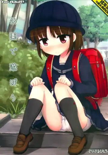 Read [Hikami Izuto] Kouen de Asobou - Fhentai