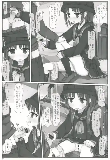 [Hikami Izuto] Kouen de Asobou Fhentai - Page 10