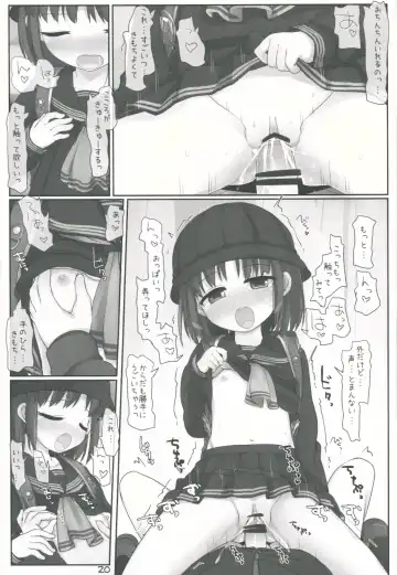 [Hikami Izuto] Kouen de Asobou Fhentai - Page 19