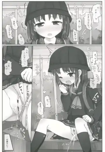 [Hikami Izuto] Kouen de Asobou Fhentai - Page 6