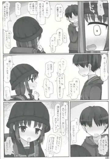 [Hikami Izuto] Kouen de Asobou Fhentai - Page 7