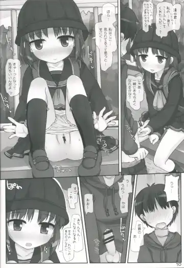 [Hikami Izuto] Kouen de Asobou Fhentai - Page 9