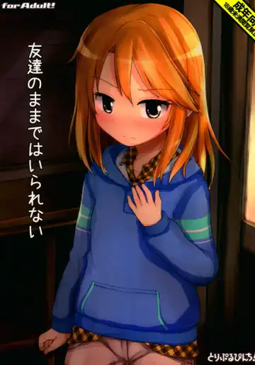 Read [Hikami Izuto] Tomodachi no Mama de wa Irarenai - Fhentai