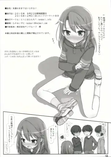 [Hikami Izuto] Tomodachi no Mama de wa Irarenai Fhentai - Page 17