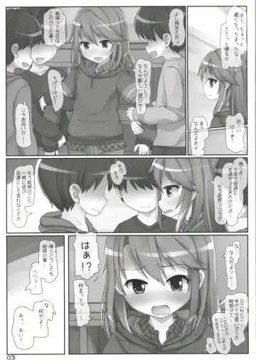 [Hikami Izuto] Tomodachi no Mama de wa Irarenai Fhentai - Page 2