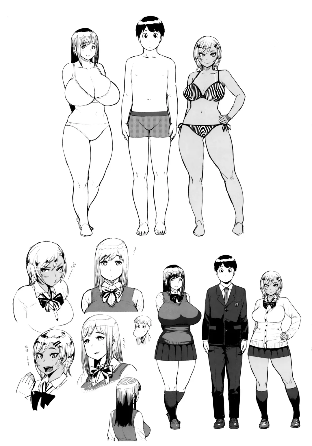 [Methonium] Muchi Lover Fhentai - Page 228