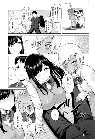 [Methonium] Muchi Lover Fhentai - Page 10