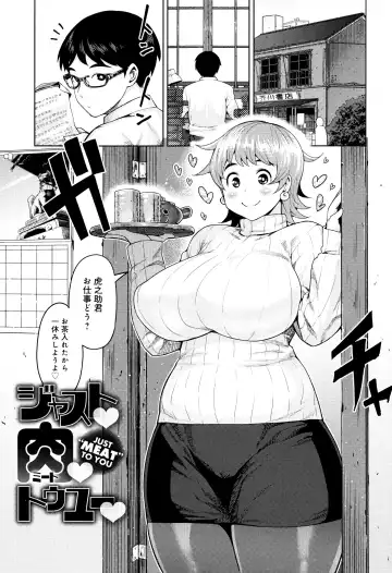 [Methonium] Muchi Lover Fhentai - Page 140