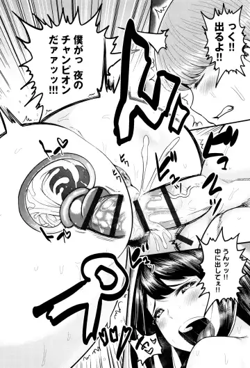 [Methonium] Muchi Lover Fhentai - Page 181