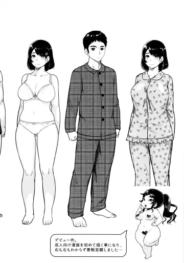 [Methonium] Muchi Lover Fhentai - Page 217