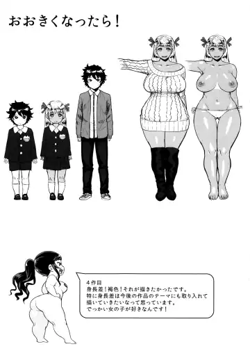 [Methonium] Muchi Lover Fhentai - Page 224