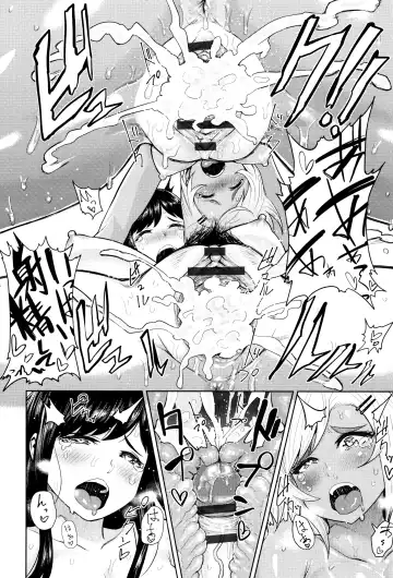 [Methonium] Muchi Lover Fhentai - Page 29