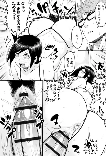 [Methonium] Muchi Lover Fhentai - Page 49