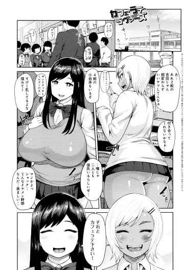 [Methonium] Muchi Lover Fhentai - Page 8