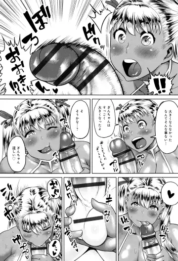 [Methonium] Muchi Lover Fhentai - Page 86