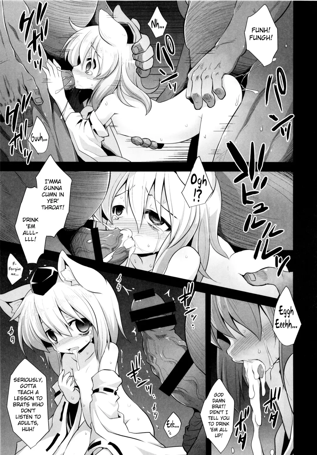 [Kokutou Nikke] Chibi Momiji-chan wa Kyouikuchuu! | Chibi Momiji-chan in Training! Fhentai - Page 5