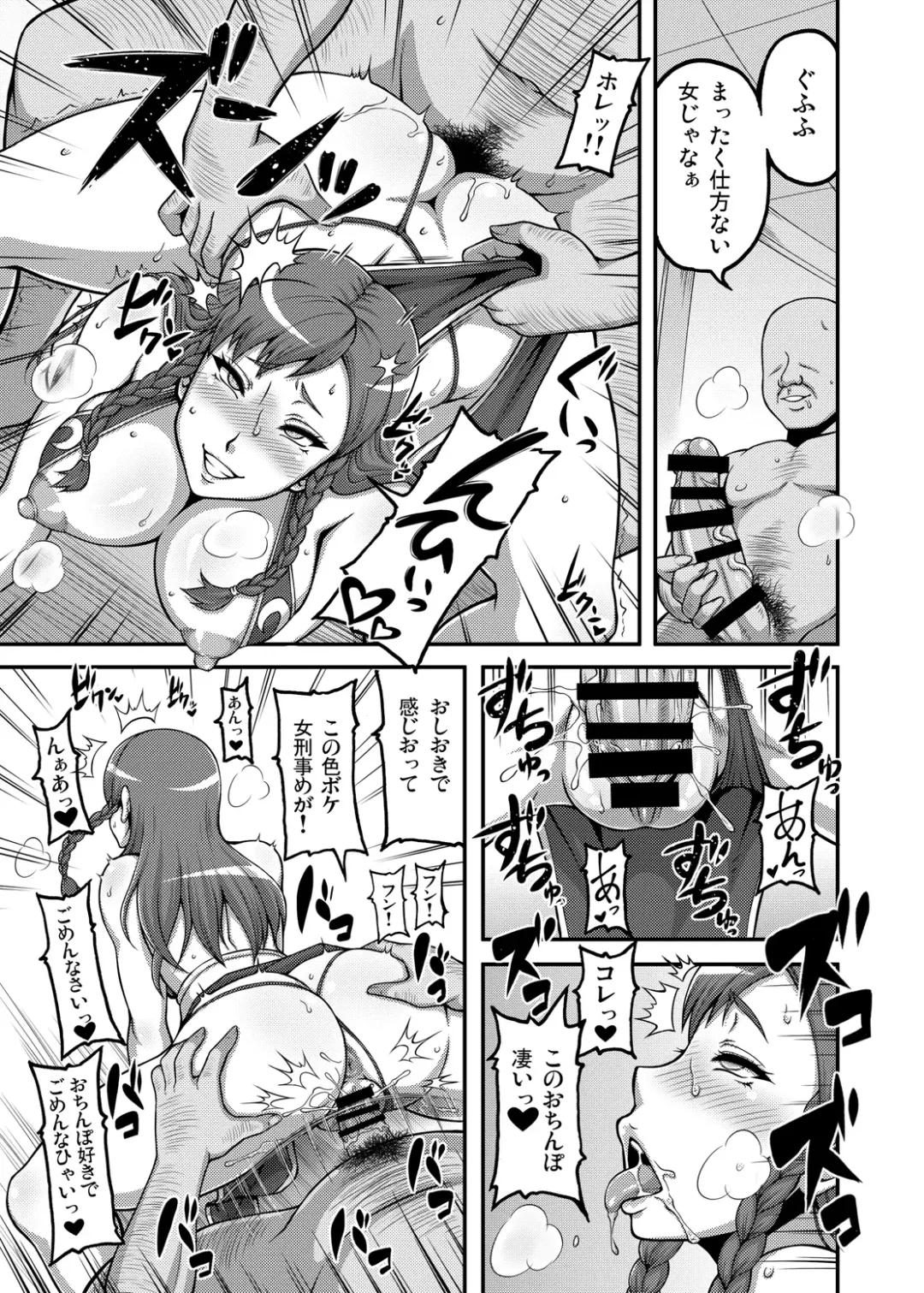 [Motsu] Shikijou Toui Fhentai - Page 9