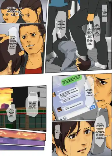 Ikenie no Haha | Жертвующая мать Fhentai - Page 14