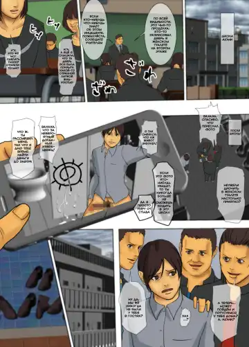 Ikenie no Haha | Жертвующая мать Fhentai - Page 7