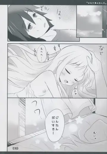 [Ameto Yuki] Ore no Yomenma Fhentai - Page 15