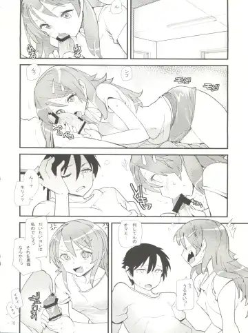 [Tomoe Tenbu] Ore no Kuroneko ga Konna ni Kamaseinu na Wake ga Nai Fhentai - Page 17