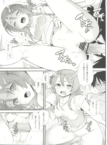 [Tomoe Tenbu] Ore no Kuroneko ga Konna ni Kamaseinu na Wake ga Nai Fhentai - Page 20