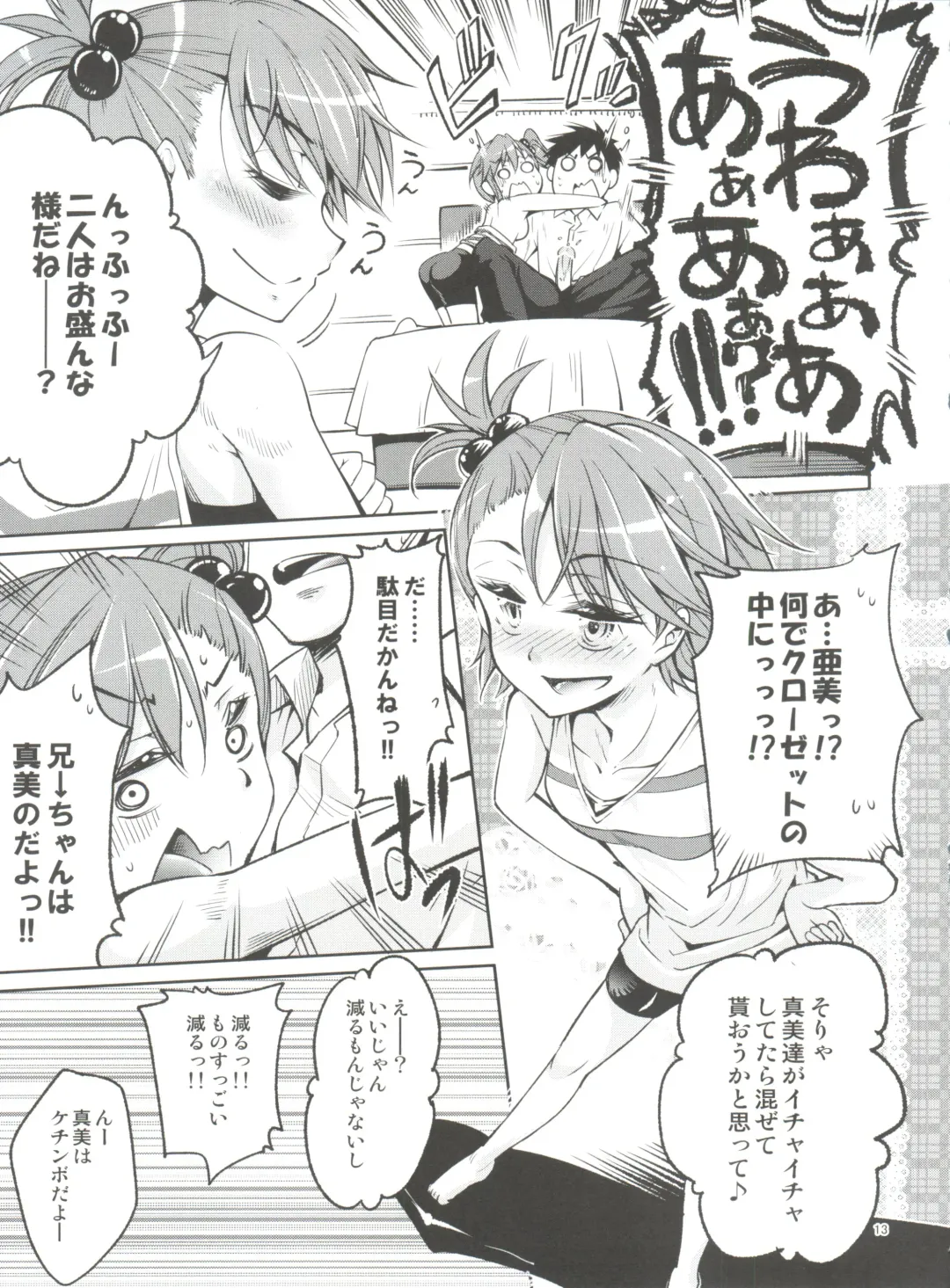 [Kuno Touya] Ami→Mami Sneaking Daisakusen After Fhentai - Page 12