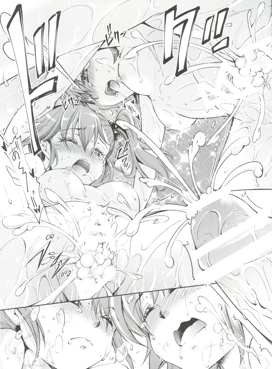 [Kuno Touya] Ami→Mami Sneaking Daisakusen After Fhentai - Page 22