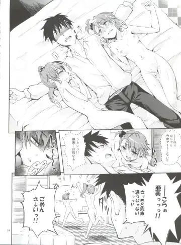 [Kuno Touya] Ami→Mami Sneaking Daisakusen After Fhentai - Page 23