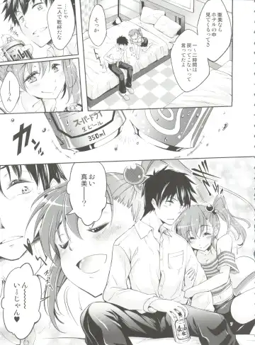 [Kuno Touya] Ami→Mami Sneaking Daisakusen After Fhentai - Page 6