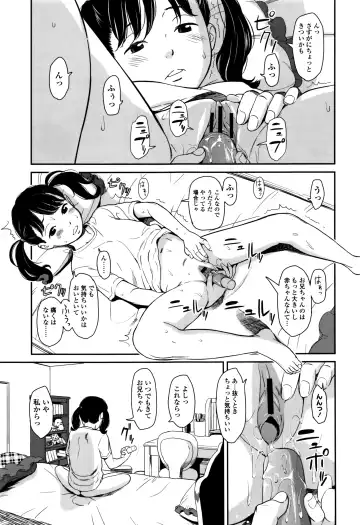 [Onizuka Naoshi] Emotive Fhentai - Page 144