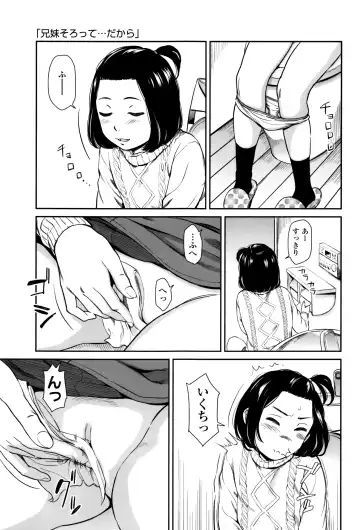 [Onizuka Naoshi] Emotive Fhentai - Page 70