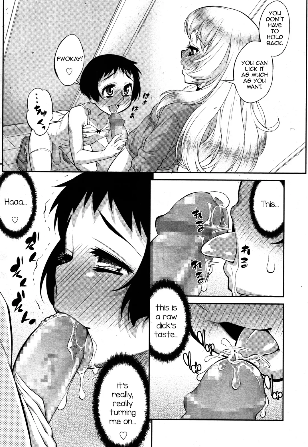 [Katou Jun] Giniro Nexus Fhentai - Page 13