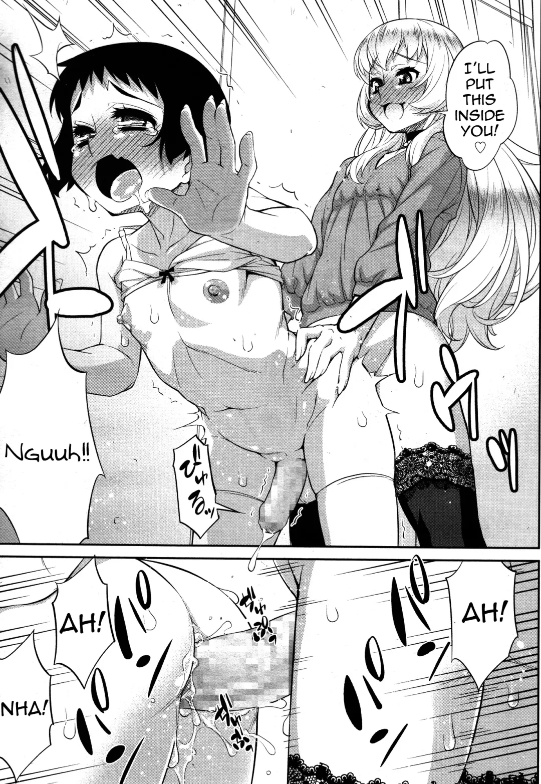 [Katou Jun] Giniro Nexus Fhentai - Page 17