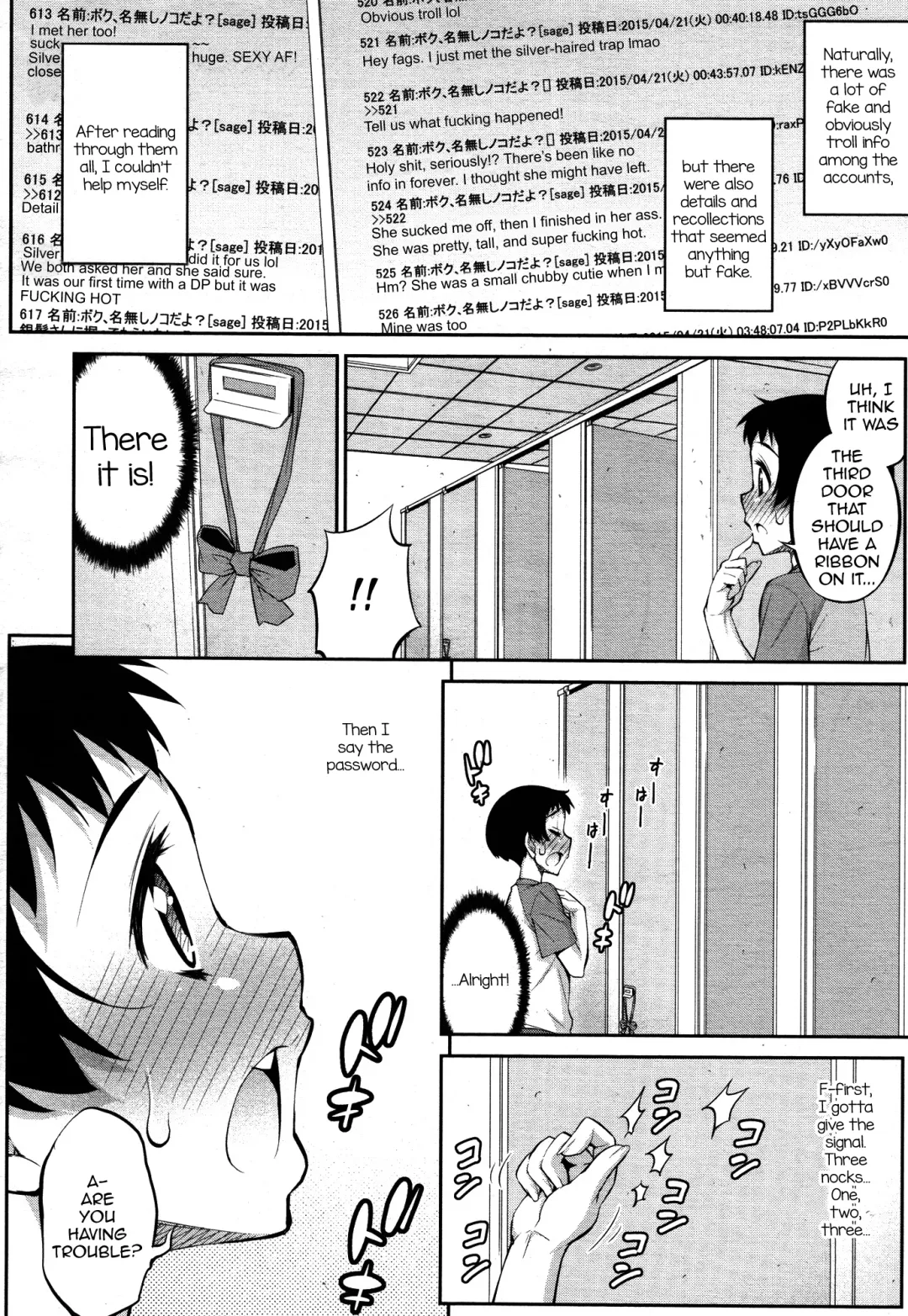 [Katou Jun] Giniro Nexus Fhentai - Page 2