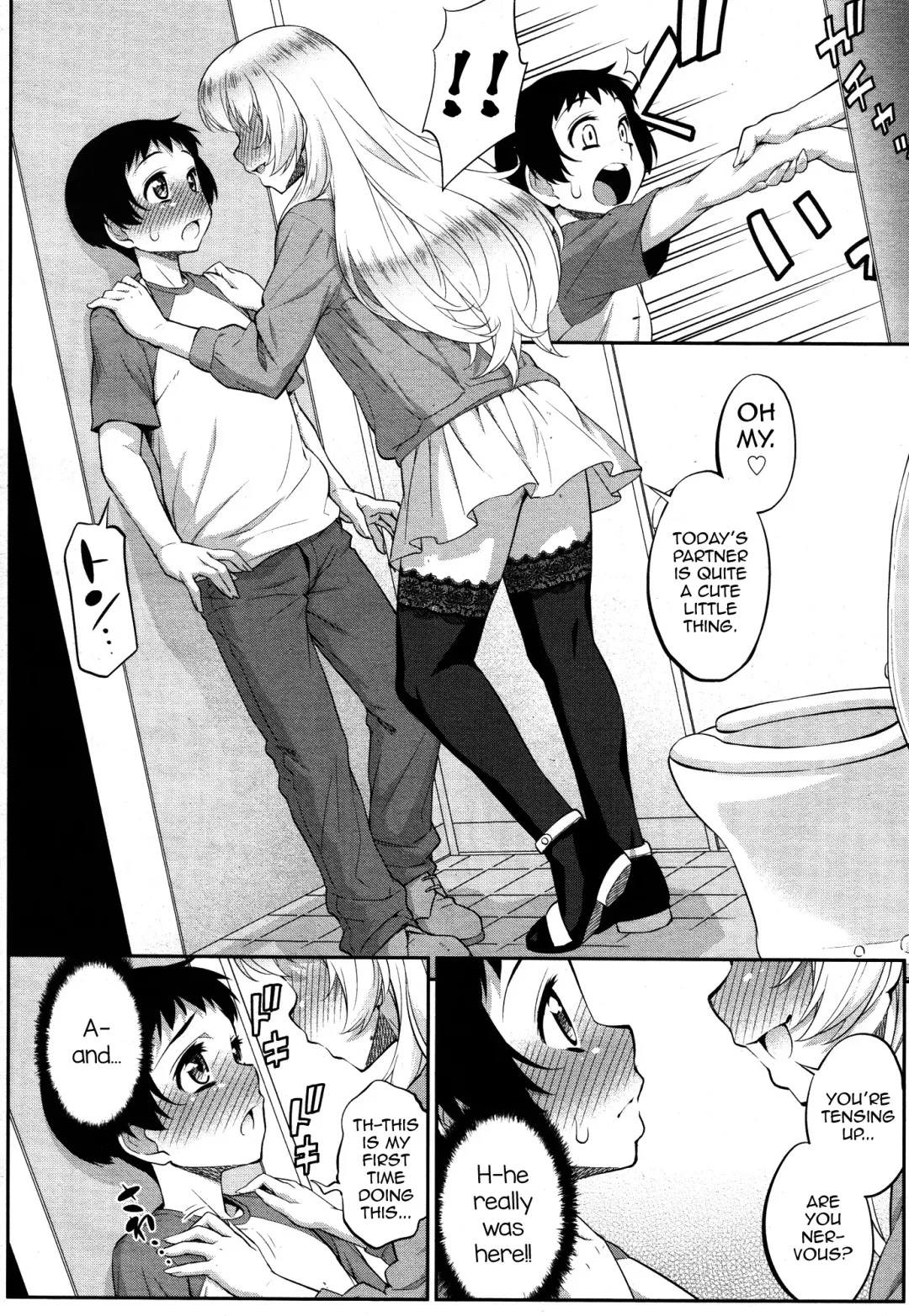 [Katou Jun] Giniro Nexus Fhentai - Page 4