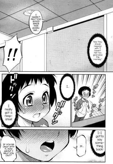 [Katou Jun] Giniro Nexus Fhentai - Page 3