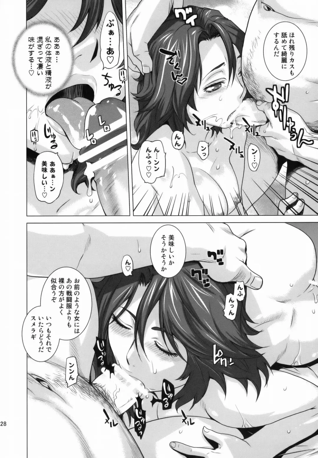 [Ootsuka Kotora] BLACK DIAMOND 2 Fhentai - Page 27