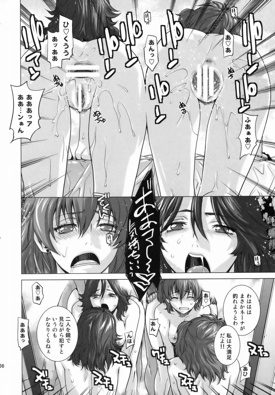 [Ootsuka Kotora] BLACK DIAMOND 2 Fhentai - Page 35