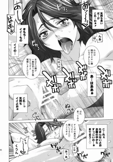 [Ootsuka Kotora] BLACK DIAMOND 2 Fhentai - Page 19