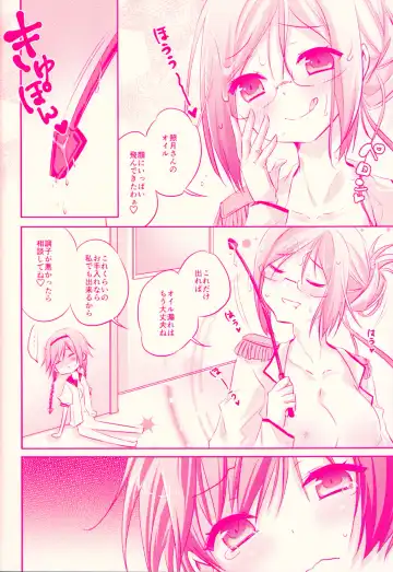[Kurun] Terutsuki chan no zyunan Fhentai - Page 19