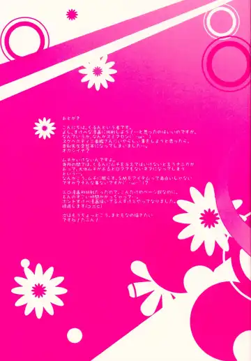 [Kurun] Terutsuki chan no zyunan Fhentai - Page 24